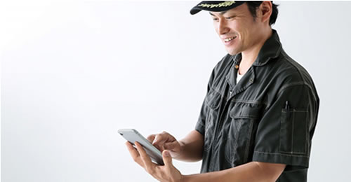 現場をサポートする機能のご紹介